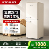德姆勒（DEMULLER）复古冰箱小型大容量家用租房电冰箱 化妆品静音强劲网红冰箱冷藏冷冻节能 BCD-152芝士白【上冷藏下冷冻】