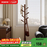 家逸实木衣帽架落地衣架卧室挂衣架办公挂衣服架子简易置物架