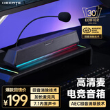 漫步者（EDIFIER）HECATE G1500bar电脑音响带麦克风一体 家用桌面台式机笔记本游戏电竞长条音箱7.1音效情人节礼物 灰色【蓝牙/有线】高清加长麦克风