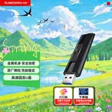 闪迪（SanDisk）128GB USB3.2 固态U盘 CZ880 读速高达420MB/s 写速380MB/s 大容量优盘 移动固态硬盘般的传输体验