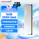 金百达（KINGBANK）16GB DDR4 2666 台式机内存条 银爵