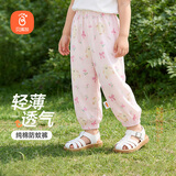 贝瑞加（Babyprints）宝宝裤子纯棉夏季长裤小女孩防蚊裤薄款灯笼裤外出束口裤 粉90