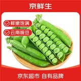 京鲜生云南新鲜豌豆荚净重2.5斤装白不老新鲜蔬菜源头直发包邮