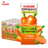 可果美（KAGOME）复合果蔬汁 日本进口 野菜生活蔬菜汁 胡萝卜番茄汁 儿童早餐饮料 胡萝卜汁 200ml*12盒