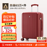 爱华仕行李箱20英寸登机箱女大容量陪嫁旅行箱拉杆箱男密码箱皮箱中国红
