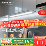 欧派感应橱柜灯衣柜灯LED手扫感应厨房阳台小夜灯官方橱柜灯定制