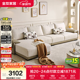 全友家居 现代简约布艺沙发家用大户型客厅实木框架贵妃位转角L型沙发