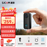 SJCAM速影C100+拇指运动相机 4k高清防抖口袋相机摩托车行车记录仪vlog手持户外第一视角挂脖随身摄像头 【C100+】4K录像+无卡+标配款