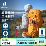 DEUTER登山包 蓝精灵男款3-5日轻量重装户外包 徒步探险旅行双肩背包 琥珀色-50+10L 多日出行