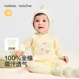 巴拉巴拉童装宝宝连体衣新生儿2026春秋装两件装爬爬服棉衣包屁衣婴儿服萌