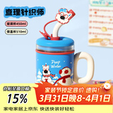 BABLOV花伴森保温杯玻璃内胆女生吸管水杯新款生日新年礼物杯子