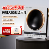 尚朋堂电磁炉家用凹面电磁炉3000W大功率爆炒多功能炒菜电磁炉家用电炒炉锅厨房租房公寓商用静音