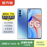 OPPO Reno4 Pro 5G手机 二手手机 安卓智能 国行 晶钻蓝 8G+128G