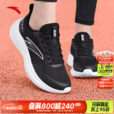 安踏女鞋网面透气运动鞋春夏季女子跑步鞋黑色轻便软底休闲百搭鞋子女 【店长力荐-网面】基础黑/纸莎白5541-4 37.5 (235mm)