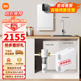 米家小米家用净水器厨下式RO反渗透+秒级速热管线机+前置过滤器套装 【套装】800G+米家管线机+前置