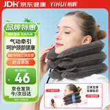 怡辉（YIHUI）医用颈椎牵引器家用充气颈托颈部固定器护颈椎脖子前倾矫正器J12