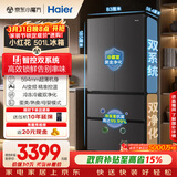 海尔（Haier）「小红花系列」501L法式多门冰箱双系统双净化594超薄机身一级能效BCD-501WGHFDCDB7U1国家补贴