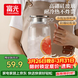 富光玻璃凉水壶耐高温耐热防爆玻璃凉水杯冷水壶高硼硅玻璃水壶1800ml