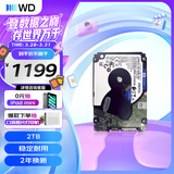 西部数据（WD）2TB 笔记本机械硬盘 WD Blue 西数蓝盘 SATA 5400转128MB 7mm 2.5英寸WD20SPZX