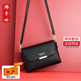 游子吟母亲节礼物送妈妈包包女包女士斜挎包小包包牛皮纹中老年女包 黑色-4196