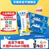 安慕希伊利香草风味酸奶整箱常温生牛乳早餐牛奶乳品 2-3月产 大溪地香草205g×10盒×2箱