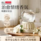 西兰空气清新剂栀子350ml室内香氛倒置香薰卧室浴室卫生间除臭除异味 
