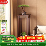 小匠材实木中式花台阳台架子中古风置物架落地式装饰摆件客厅多层花架子