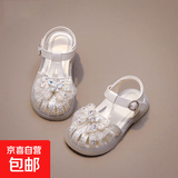 女童爱莎公主凉鞋2026新款夏季女孩儿童蝴蝶包头水晶裙子凉鞋软底 【米白色】 29 码内长18.0cm