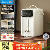 美的（Midea）电热水瓶食品级304不锈钢水壶智能多段控温保温恒温一体全自动断电整套家用大容量母婴调奶SP60-D