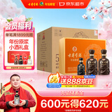 古井贡酒 年份原浆献礼 浓香型白酒 55度 500mL*2瓶*4盒 礼盒整箱装