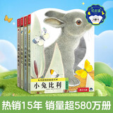 亮丽精美触摸书系列点读版（全4册）小兔比利仿真触摸书幼儿启蒙早教书 【0-2岁】低幼认知绘本 乐乐趣童书 点读书 发声书 有声书 早教发声书书香节 早教发声书 点读书