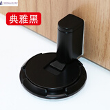 保尼卡（BiniChi）日本免打孔门吸卫生间防撞门挡可加高隐形门碰地吸地装 BC1000-典雅黑