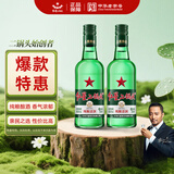红星二锅头 大二 清香型白酒 43度 750ml*2瓶 双瓶装 纯粮口粮酒