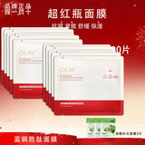 玉兰油（OLAY）大红瓶面膜红蓝buff面膜保湿紧致抗皱护肤品女友老婆礼物七夕 【店长推荐】红蓝buff面膜10片+3片补水