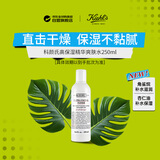 科颜氏高保湿精华爽肤水250ml补水保湿急救修复男女护肤品实用