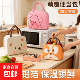 可爱便当包手提包饭盒包内置锡箔隔温层卡通图案保冷包带饭保温包 一个手提便当包随机色