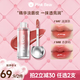 Pink Bear小灯泡唇蜜精华水光镜面唇釉唇膏口红不易沾杯N04礼物
