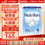 诺优能（Nutrilon）荷兰牛栏婴幼儿配方奶粉1段 原装进口 1段 1罐 （0-6个月）27年5-9月