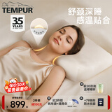 泰普尔记忆棉枕头护颈枕颈椎枕慢回弹枕睡眠枕感温舒颈枕原米黄千禧枕 单只 感温舒颈枕（原千禧枕） 卡其色舒颈枕M码(推荐身高＜180)
