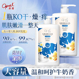 澳宝乳霜润肤沐浴露1kg 大容量补水留香清洁肌肤沐浴乳
