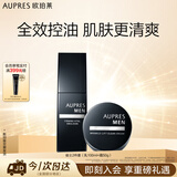 欧珀莱俊士乳液面霜套装 控油保湿紧致护肤套装生日礼物送男生