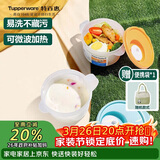特百惠（Tupperware）微波水晶汤碗460ml*2可微波便当饭盒学生上班族 蓝+橙色送便携袋