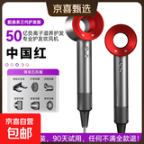 【华强北顶配丨国家3C认证1:1】戴森同款吹风机家用静音负离子大功率不伤发速干高速无叶电吹风机 【官方原装-五风嘴】中国红 50亿水润负离子护发