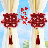缘辉结婚蝴蝶结绑带装扮婚房窗帘喜字挂件绑绳婚礼新房场景布置