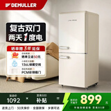 德姆勒（DEMULLER）复古冰箱小型大容量家用租房电冰箱 化妆品静音强劲网红冰箱冷藏冷冻节能 BCD-136芝士白【上冷藏下冷冻】
