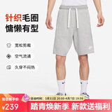 耐克（NIKE）男运动短裤 夏季 针织毛圈 柔软吸汗 五分裤 DX0767-063 灰 XL