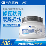 麦德氏IN狗狗鲨鱼软骨素340g宠物狗狗关节软骨素钙片修护关节老年犬