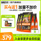 比乐狗粮 臻鲜pro全价犬粮6拼冻干鲜鸭肉梨无谷护肠易消化中小大型犬 鲜鸭肉梨2kg*4【加赠1包到手5包20斤】