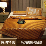 正帆凉席麻将席竹席麻将凉席双人单人学生夏季可折叠空调席夏天床席 咖色单筋宽边【无防滑底】特价款 90cm*190cm