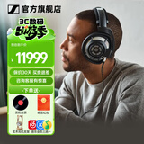 森海塞尔（Sennheiser）头戴式耳机 开放式HiFi高保真音乐耳机耳麦 舒适佩戴发烧级耳机 HD800S 【高端开放式动圈耳机】